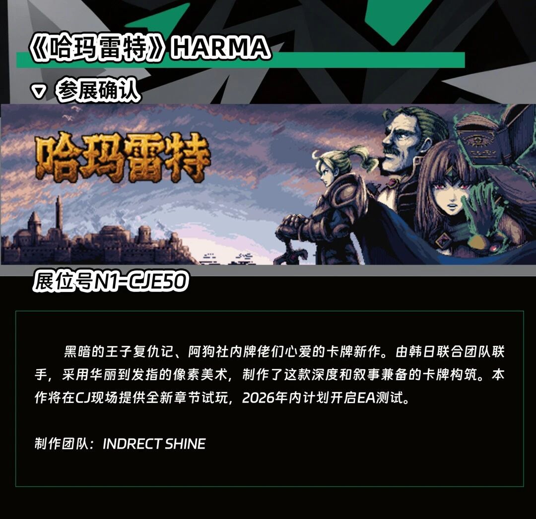 【CJE】抢德比斯头盔同款贴纸 阿狗社参展2026 ChinaJoy https://cms3.chinajoy.net/157/upload/resources/image/102786.jpg?token=Bearer eyJhbGciOiJIUzUxMiJ9.eyJpc3MiOiJlY2hpc2FuIiwic3ViIjoie1wiY2xpZW50XCI6XCJXRUJcIixcInR5cGVcIjpcIlVTRVJcIixcIm5hbWVcIjpcInVzZXIyX2FwaVwiLFwic2lnbmF0dXJlXCI6bnVsbCxcImV4cGlyZXNfaW5cIjoxODAwMDAwMH0iLCJpYXQiOjE3ODM1NzUxNDksImV4cCI6MTc4MzU5MzE0OX0.OLyZyKOQE2iPTfpGrU_GD9kemg8OLqLa6veLMBYzOHq-PcJmVkrlSbxBNRcWuikdQD79m5u1nYYgIXpAxRL2RQ